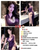 官网推荐该商家❤️今日起假期约会活动全国城市优惠200元❤️精选海量❤️学生妹高分